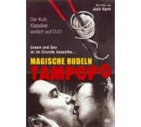 Produktbild DVD Tampopo