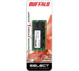 Arbeitsspeicher (RAM) im Test: 1GB DDR2 667 MHz SO-DIMM von Buffalo, Testberichte.de-Note: 2.8 Befriedigend