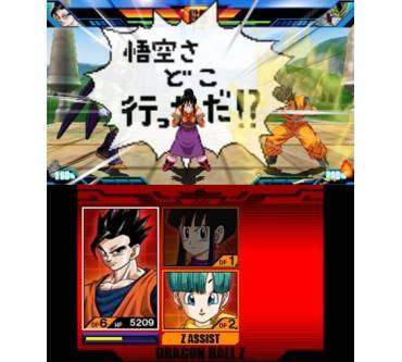 Produktbild Dragonball Z: Extreme Butoden (für 3DS)