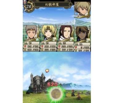 Produktbild Suikoden Tierkreis (für DS)