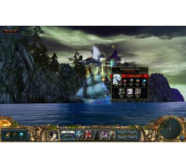 Produktbild King's Bounty: The Armored Princess (für PC)