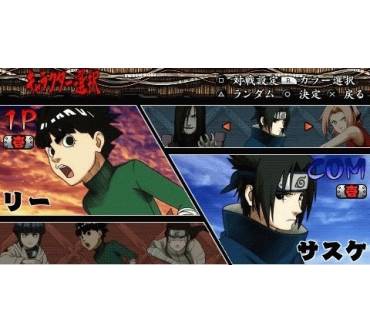 Produktbild Naruto: Ultimate Ninja 