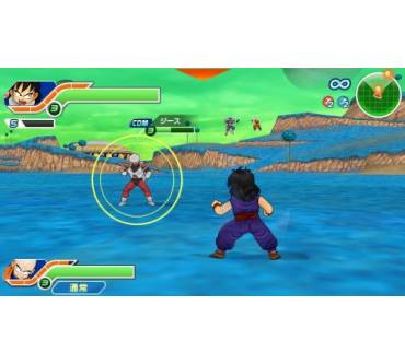 Produktbild Dragonball Z: Tenkaichi Tag Team (für PSP)