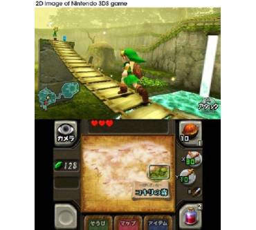 Produktbild The Legend of Zelda: Ocarina of Time 3D (für 3DS)