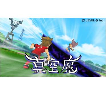 Produktbild Inazuma Eleven Strikers (für Wii)