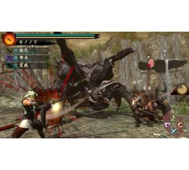 Produktbild Toukiden: The Age of Demons (für PS Vita)