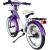 Produktbild Bike*Star 16 Zoll Kinder-Fahrrad Classic Edition