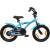 Produktbild Prometheus Bicycles Kinderfahrrad 14 Zoll BMX Edition