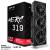 Produktbild XFX Speedster MERC 319 Radeon RX 6800 XT Black