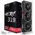 Produktbild XFX Speedster MERC 319 Radeon RX 6700 XT Black Gaming