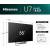 Produktbild Hisense 55U7NQ