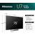 Produktbild Hisense 75U7NQ