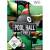 Pool Hall Pro (für Wii)