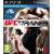 UFC Personal Trainer (für PS3)