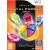 Trivial Pursuit Casual (pour Wii)