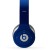 Produktbild Monster Beats by Dr. Dre Wireless