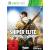 Sniper Elite III (für Xbox 360)