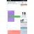 Produktbild Tapir Apps aCalendar - Android Kalender