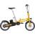 Produktbild Mobiky 16 Youri 36V - Shimano Nexus 3 (Modell 2015)