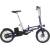 Produktbild Mobiky 16 Youri 36V - Shimano Nexus 3 (Modell 2015)