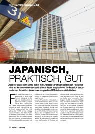 FOTOHITS: Japanisch, praktisch, gut (Ausgabe: 1-2/2016)